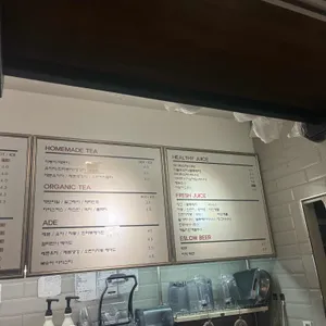 에슬로우커피 리뷰 사진
