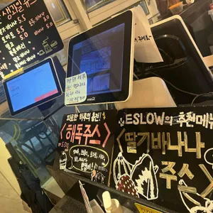에슬로우커피 리뷰 사진