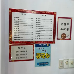 청궁 리뷰 사진