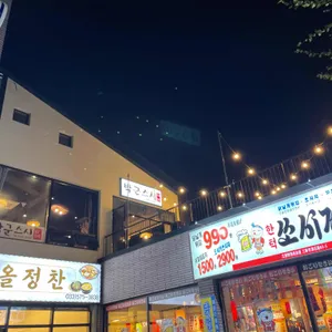박군스시 리뷰 사진