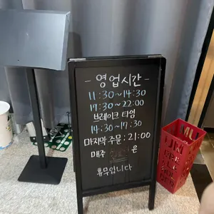 박군스시 리뷰 사진