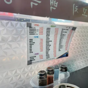 백옥양꼬치 리뷰 사진