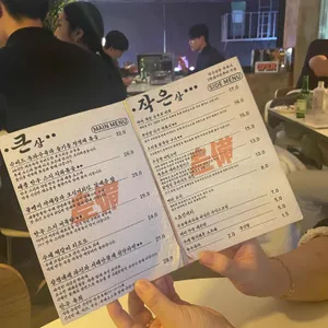 채비 리뷰 사진