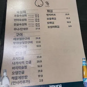 일랑 리뷰 사진