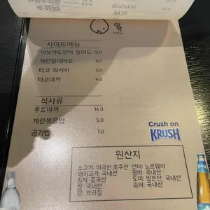 일랑 리뷰 사진