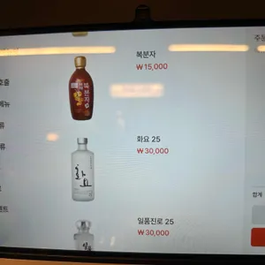 김송숯불갈비 리뷰 사진