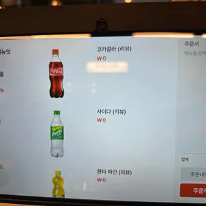 김송숯불갈비 리뷰 사진