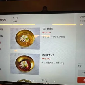 김송숯불갈비 리뷰 사진