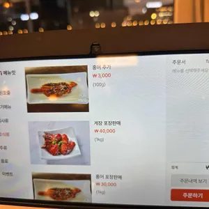 김송숯불갈비 리뷰 사진