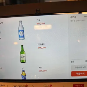 김송숯불갈비 리뷰 사진