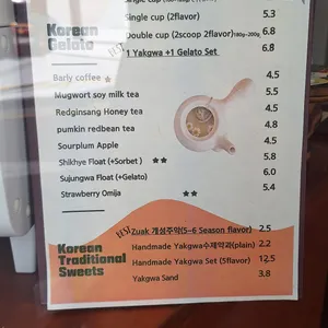 밀과방 리뷰 사진