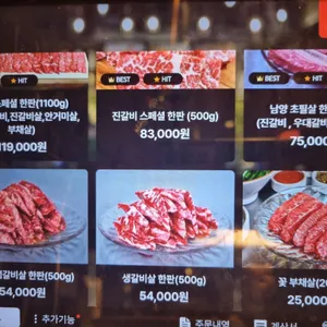 양심소 리뷰 사진