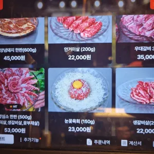 양심소 리뷰 사진