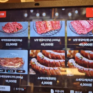 양심소 리뷰 사진