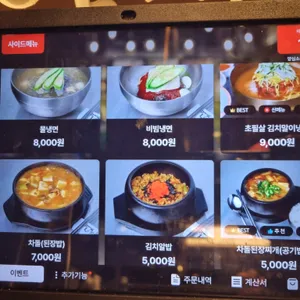 양심소 리뷰 사진