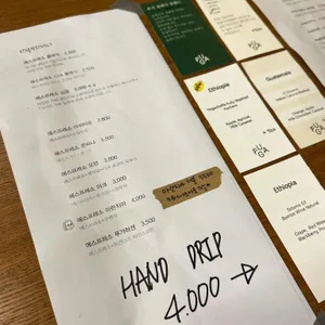 푸가 커피 로스터스 리뷰 사진