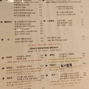 온스어폰어네이처 리뷰 사진