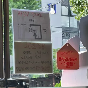 26호 짬뽕 리뷰 사진