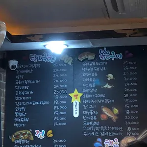 언니네포차 리뷰 사진