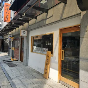 반라이 리뷰 사진