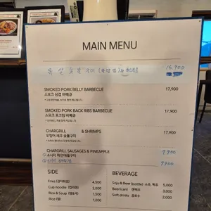 바베큐캠프 리뷰 사진
