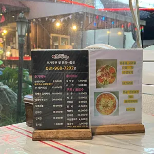 산골항아리바베큐 리뷰 사진