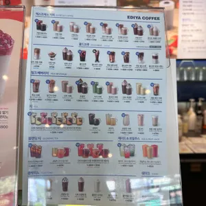 이디야커피 리뷰 사진