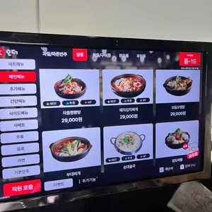 뮤토노래타운 리뷰 사진