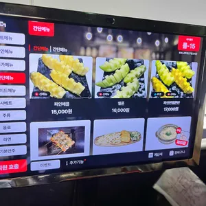 뮤토노래타운 리뷰 사진
