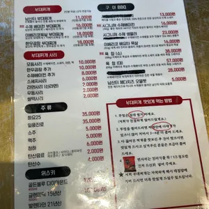 남산터 리뷰 사진