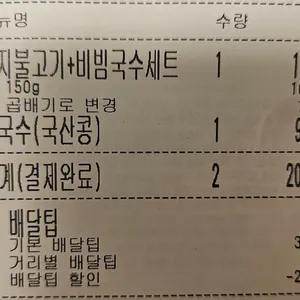 국시본가 리뷰 사진