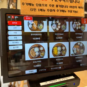 백소정 리뷰 사진