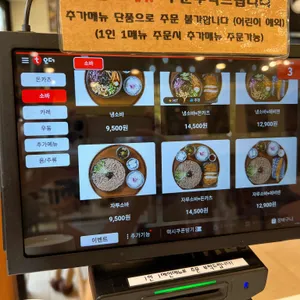 백소정 리뷰 사진