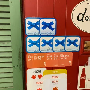 돈 파스타 리뷰 사진