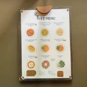 모퉁이주방 리뷰 사진