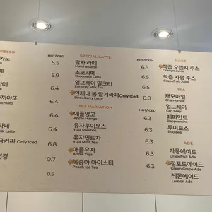 홍종흔베이커리 리뷰 사진