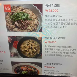 더몰트하우스 리뷰 사진