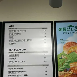 메가커피 리뷰 사진