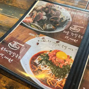 나사리식당 사진