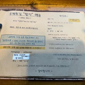 말이 리뷰 사진