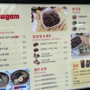 삐사감김밥 리뷰 사진