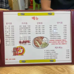 먹보 리뷰 사진