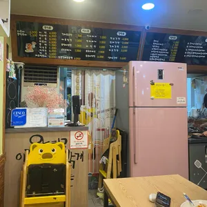 먹보 리뷰 사진
