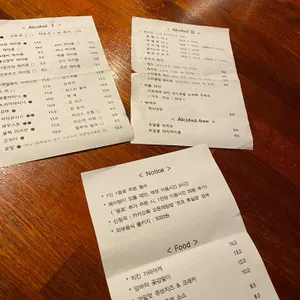 후일담 리뷰 사진