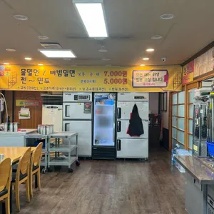 마포면옥 리뷰 사진