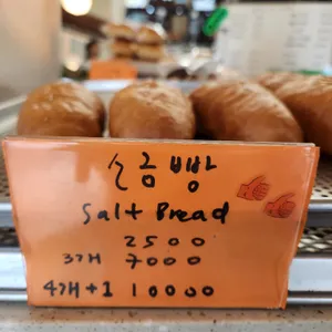 거니노룰즈 사진