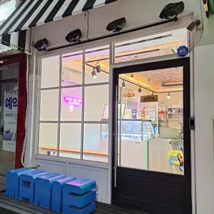 마니에젤라또 리뷰 사진