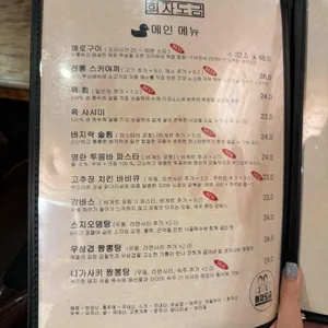 희자도금 리뷰 사진