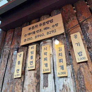 호계주택 리뷰 사진