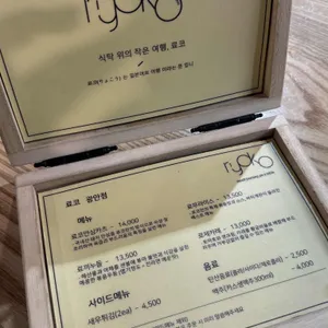 료코 밀락더마켓 리뷰 사진